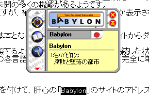 Babylon1.Gif (11636 oCg)