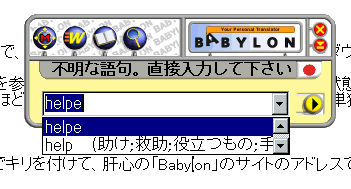 Babylon1.Gif (11636 oCg)